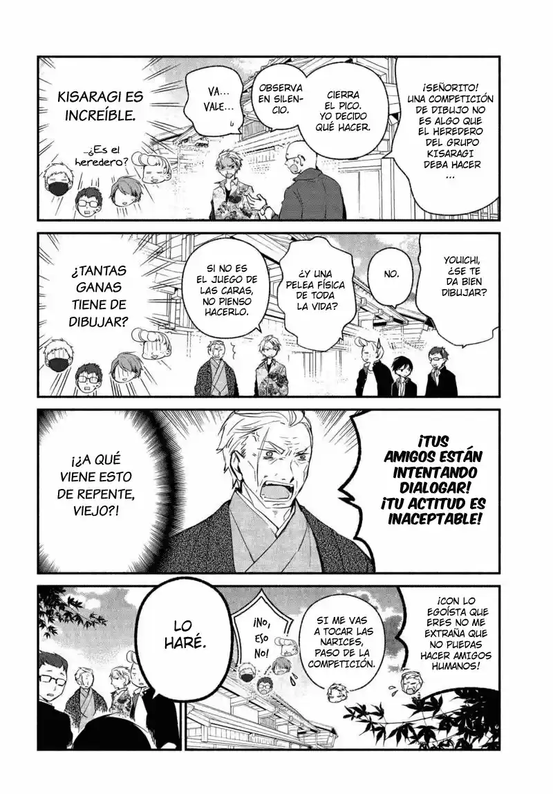 Sakazuki-sanchi No Gikyoudai - Capítulo 25 - Página 4 - LectorTMOo