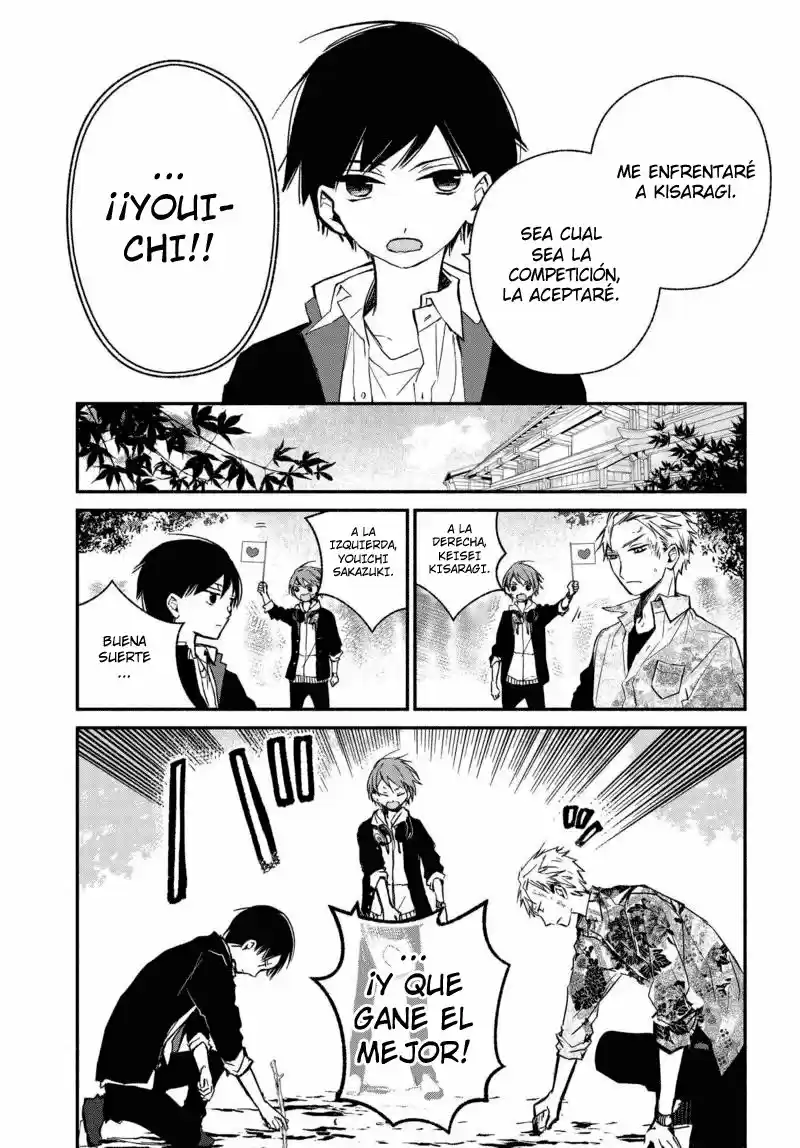 Sakazuki-sanchi No Gikyoudai - Capítulo 25 - Página 5 - LectorTMOo