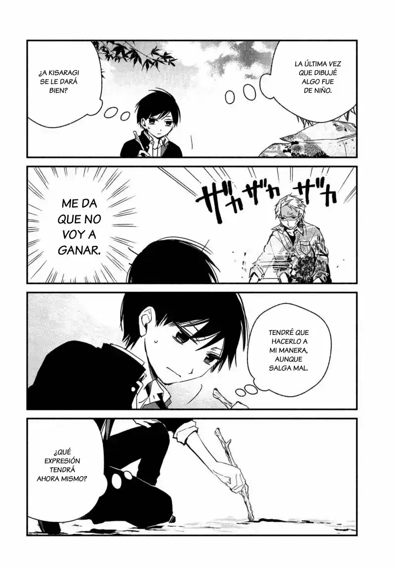 Sakazuki-sanchi No Gikyoudai - Capítulo 25 - Página 6 - LectorTMOo