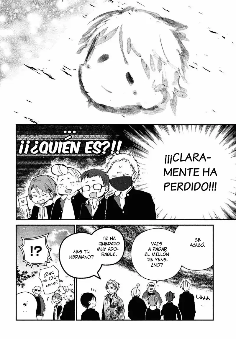 Sakazuki-sanchi No Gikyoudai - Capítulo 25 - Página 10 - LectorTMOo