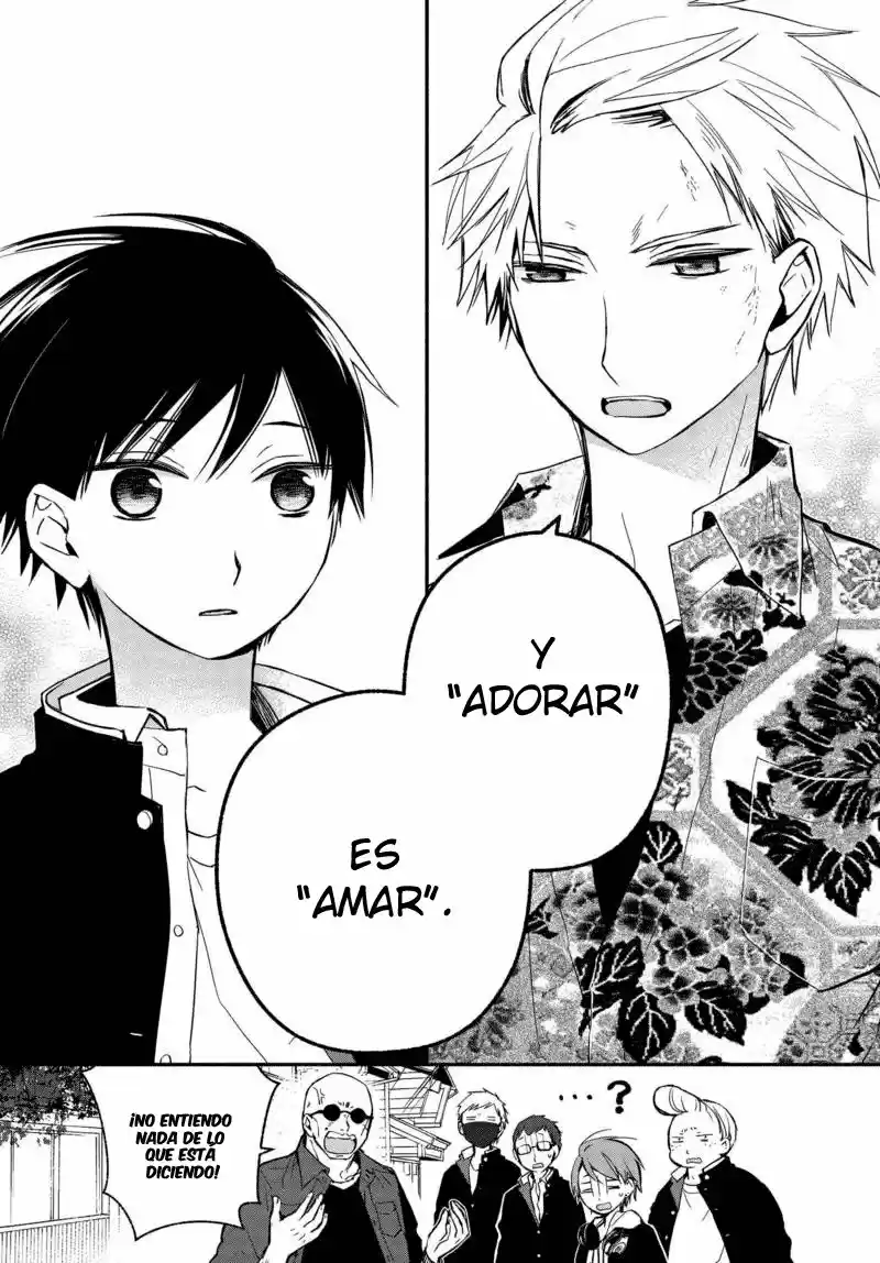 Sakazuki-sanchi No Gikyoudai - Capítulo 25 - Página 12 - LectorTMOo