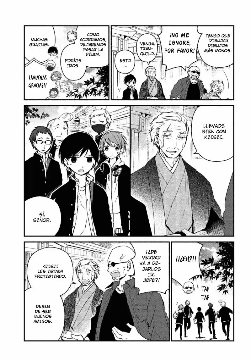 Sakazuki-sanchi No Gikyoudai - Capítulo 25 - Página 13 - LectorTMOo