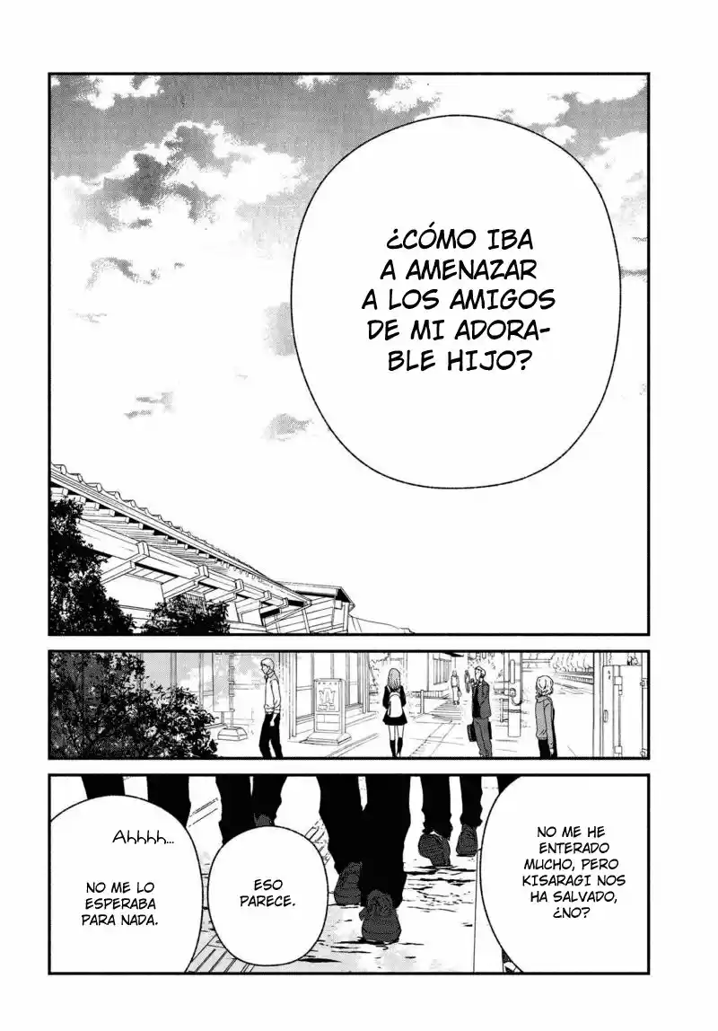 Sakazuki-sanchi No Gikyoudai - Capítulo 25 - Página 14 - LectorTMOo