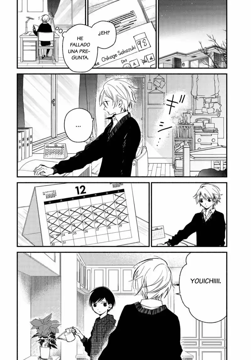 Sakazuki-sanchi No Gikyoudai - Capítulo 26 - Página 2 - LectorTMOo