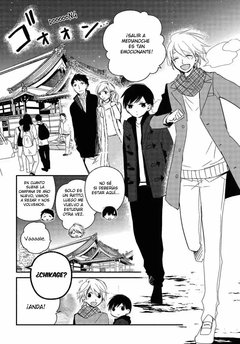 Sakazuki-sanchi No Gikyoudai - Capítulo 27 - Página 4 - LectorTMOo