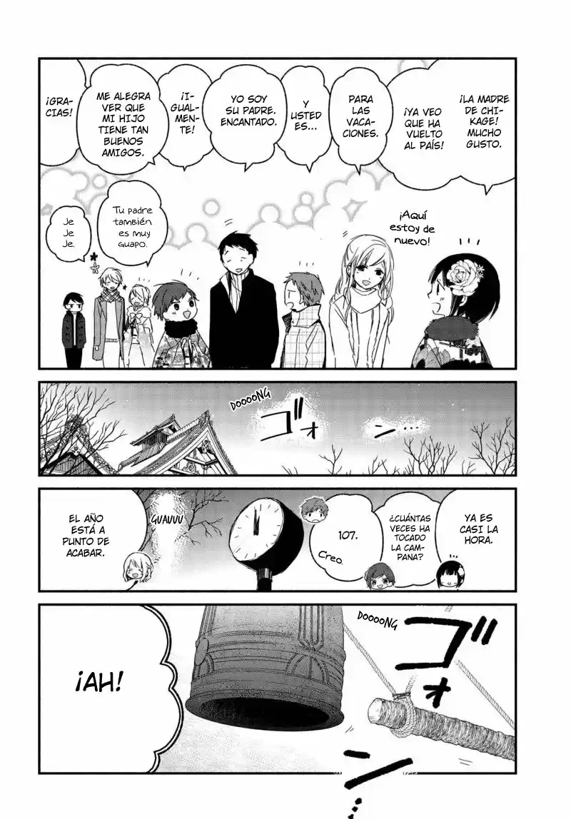Sakazuki-sanchi No Gikyoudai - Capítulo 27 - Página 6 - LectorTMOo