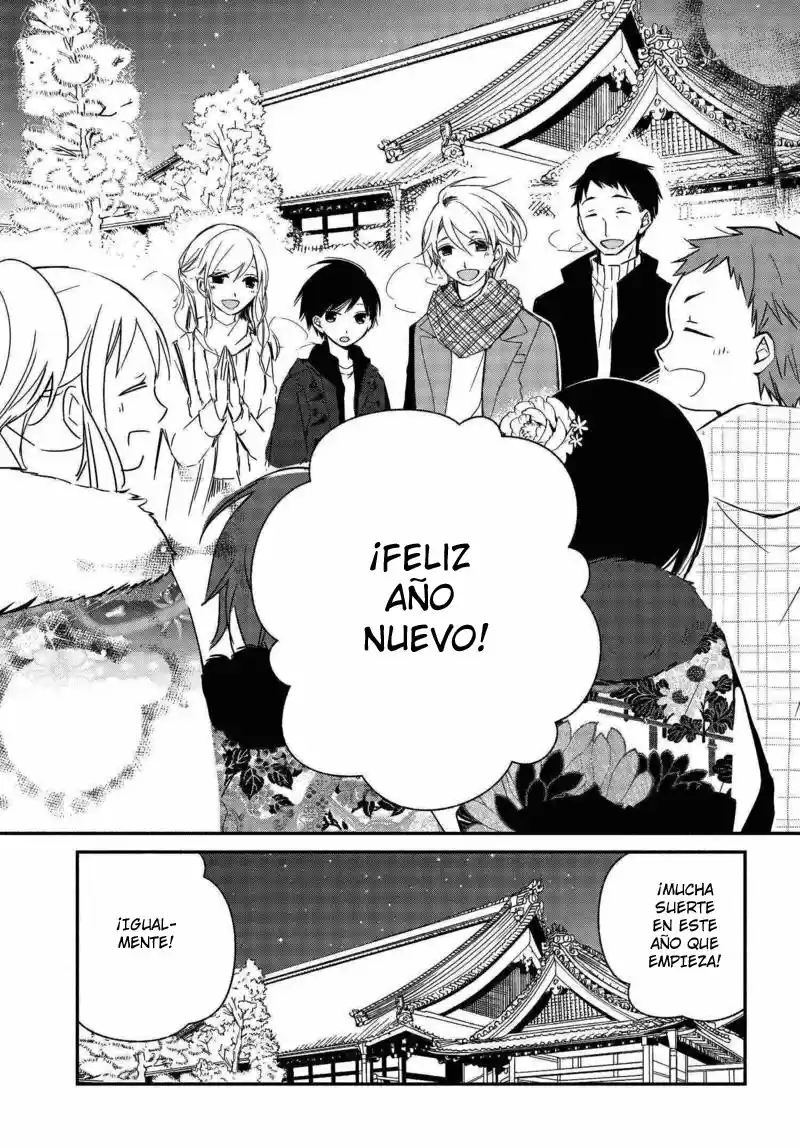 Sakazuki-sanchi No Gikyoudai - Capítulo 27 - Página 7 - LectorTMOo