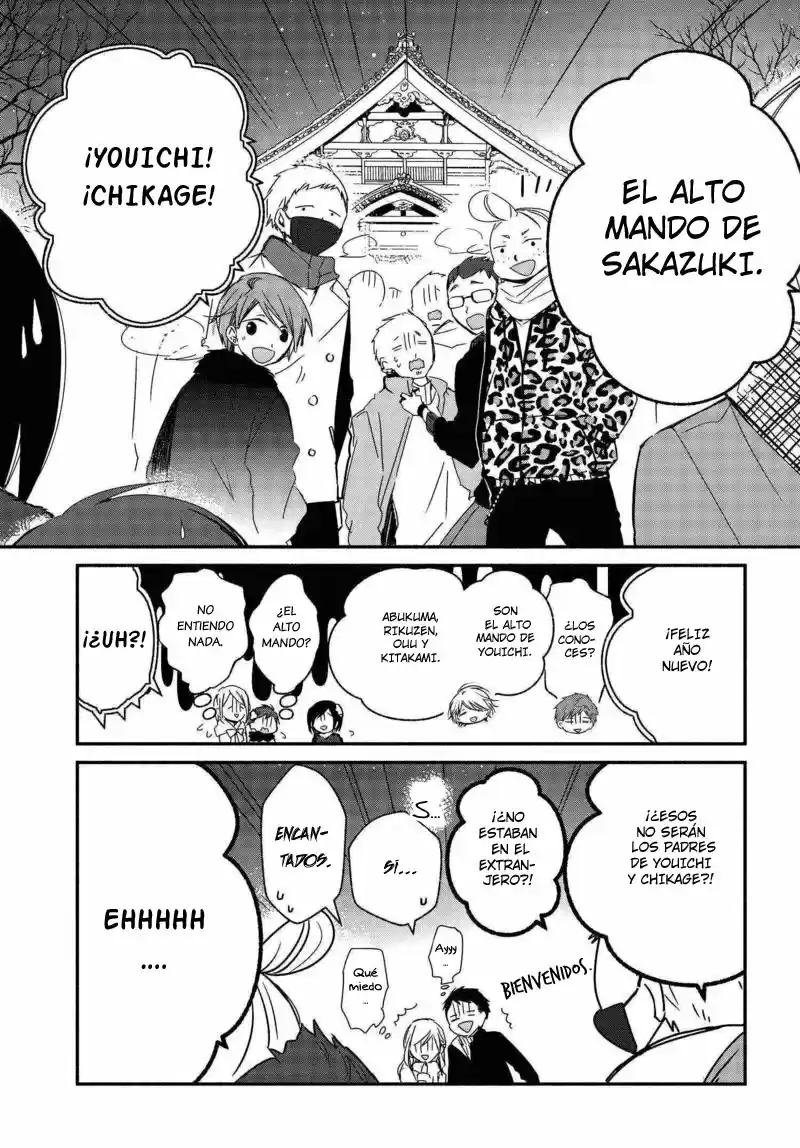 Sakazuki-sanchi No Gikyoudai - Capítulo 27 - Página 9 - LectorTMOo