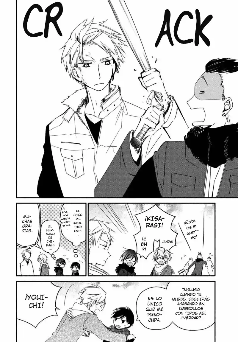 Sakazuki-sanchi No Gikyoudai - Capítulo 29 - Página 12 - LectorTMOo