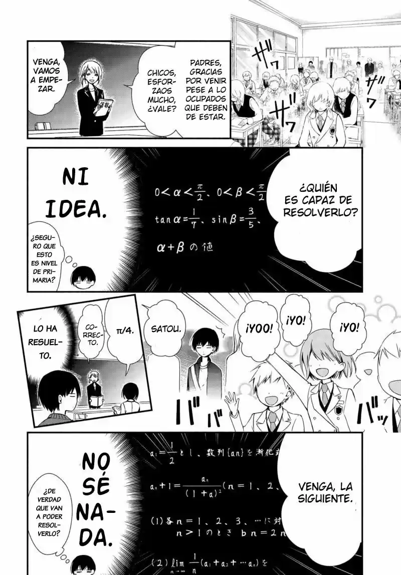 Sakazuki-sanchi No Gikyoudai - Capítulo 3 - Página 8 - LectorTMOo