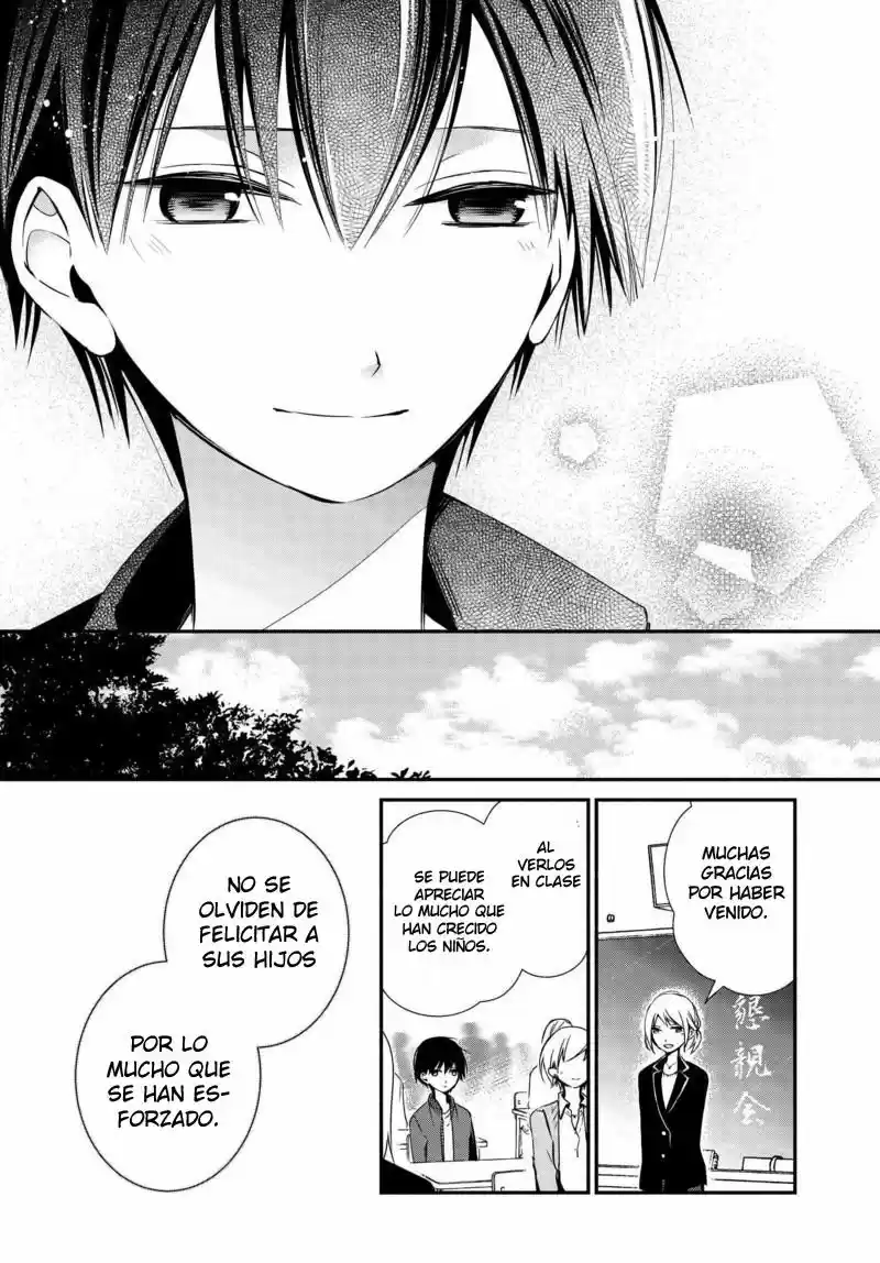 Sakazuki-sanchi No Gikyoudai - Capítulo 3 - Página 12 - LectorTMOo