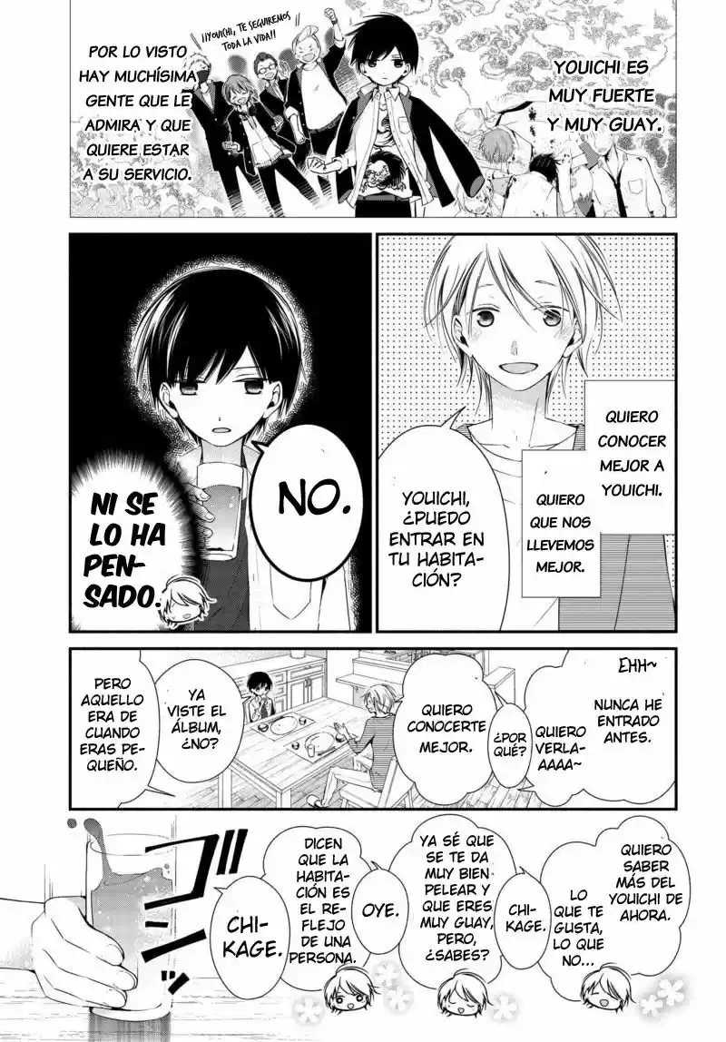 Sakazuki-sanchi No Gikyoudai - Capítulo 4 - Página 1 - LectorTMOo