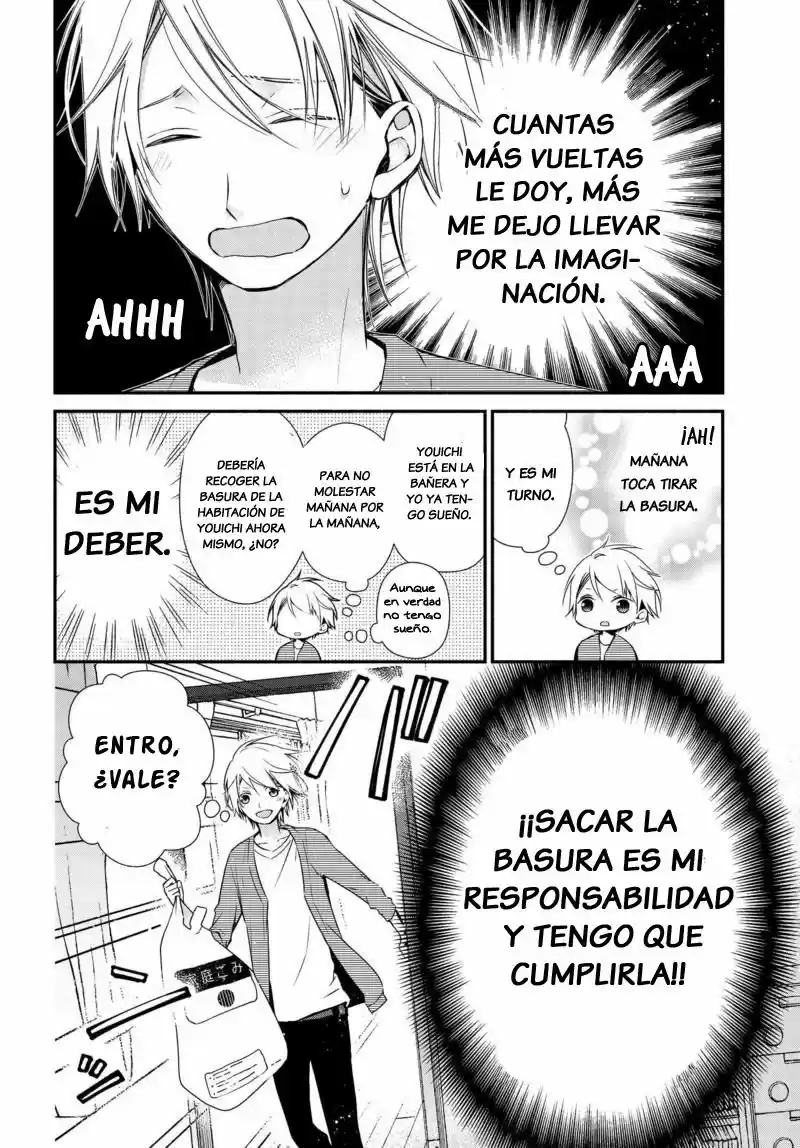Sakazuki-sanchi No Gikyoudai - Capítulo 4 - Página 4 - LectorTMOo