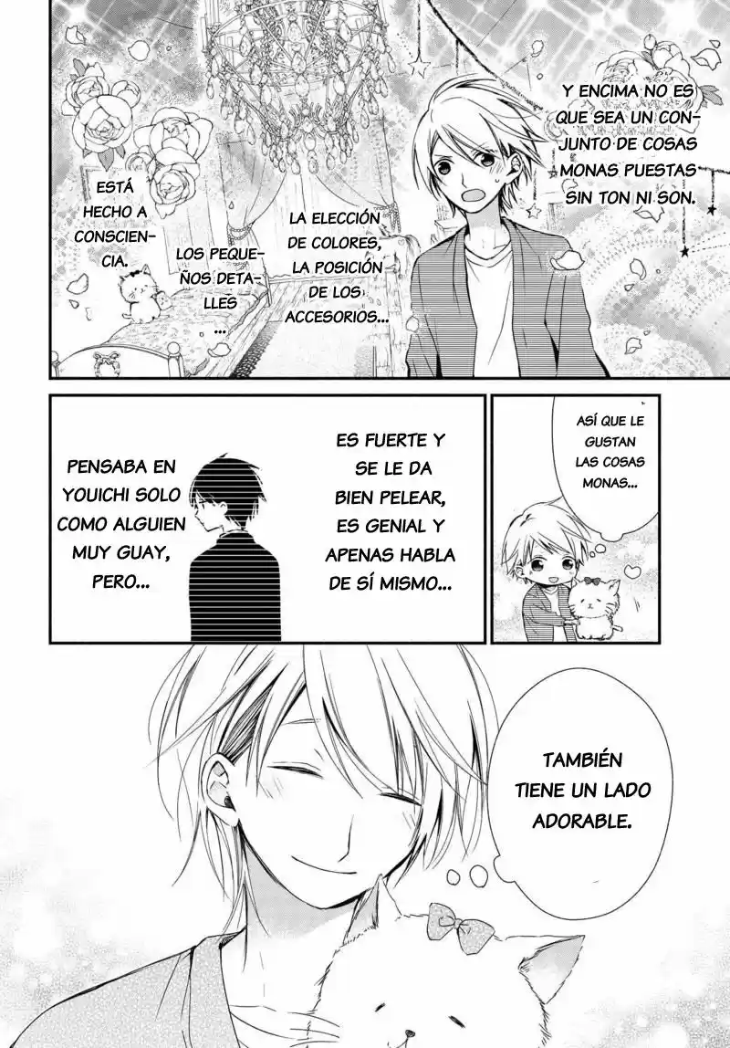 Sakazuki-sanchi No Gikyoudai - Capítulo 4 - Página 6 - LectorTMOo