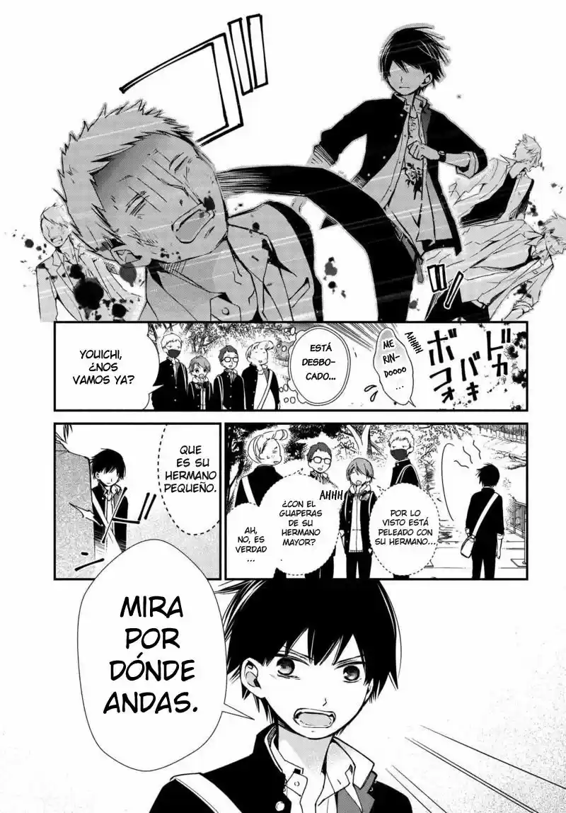 Sakazuki-sanchi No Gikyoudai - Capítulo 4 - Página 11 - LectorTMOo