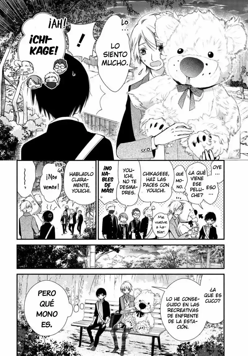 Sakazuki-sanchi No Gikyoudai - Capítulo 4 - Página 12 - LectorTMOo