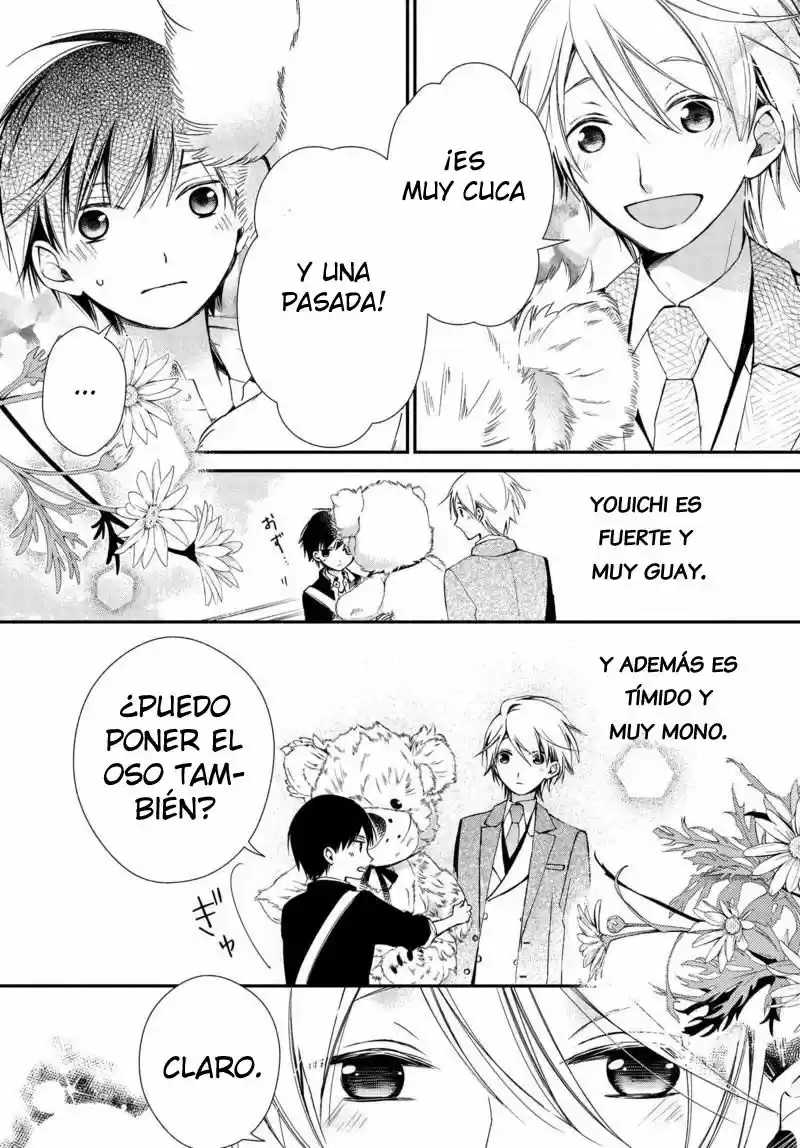 Sakazuki-sanchi No Gikyoudai - Capítulo 4 - Página 15 - LectorTMOo