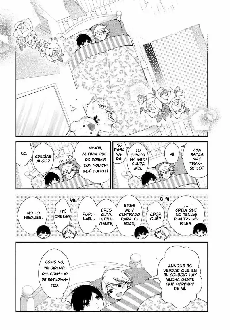 Sakazuki-sanchi No Gikyoudai - Capítulo 5 - Página 12 - LectorTMOo