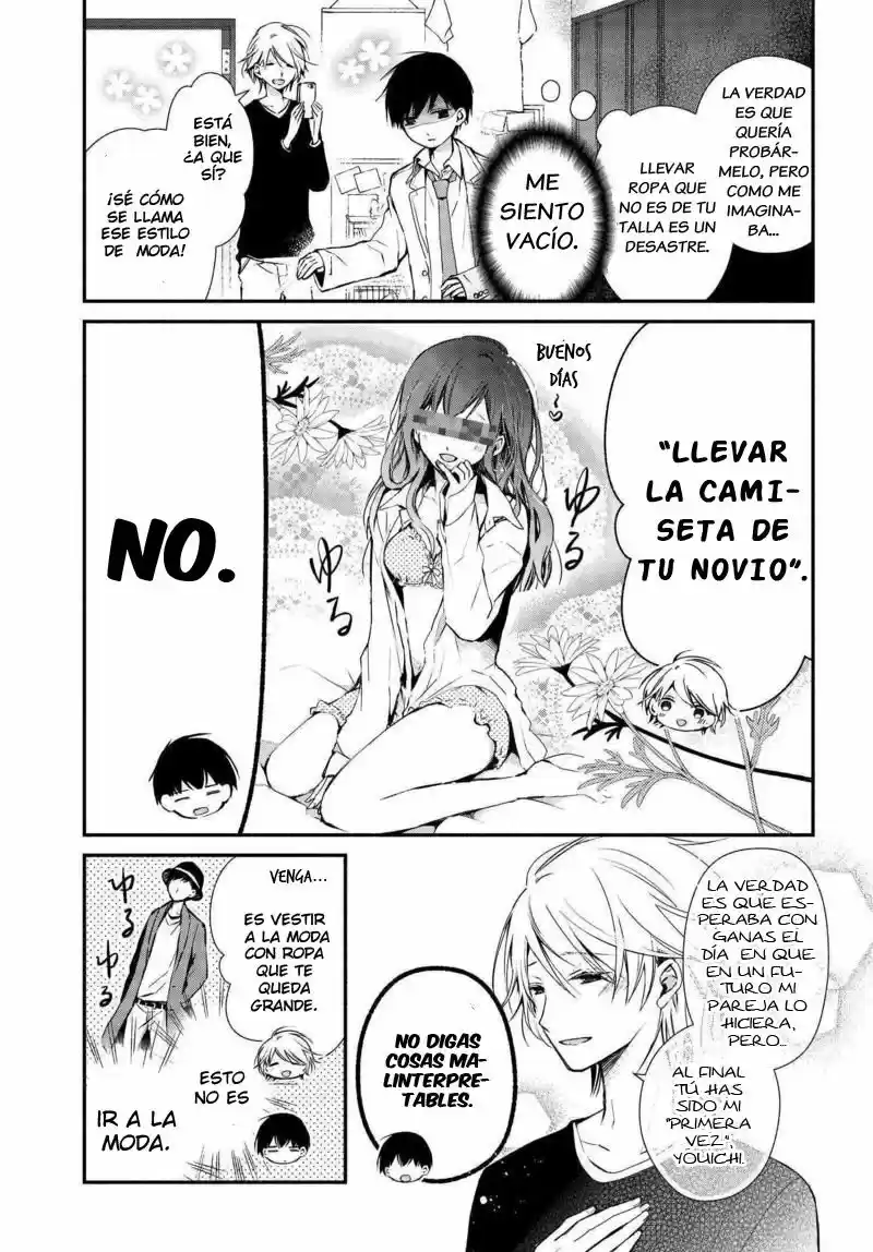 Sakazuki-sanchi No Gikyoudai - Capítulo 6 - Página 3 - LectorTMOo