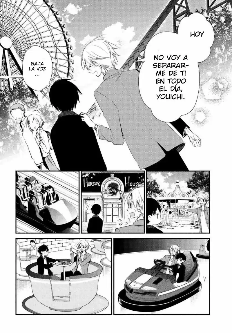 Sakazuki-sanchi No Gikyoudai - Capítulo 7 - Página 4 - LectorTMOo