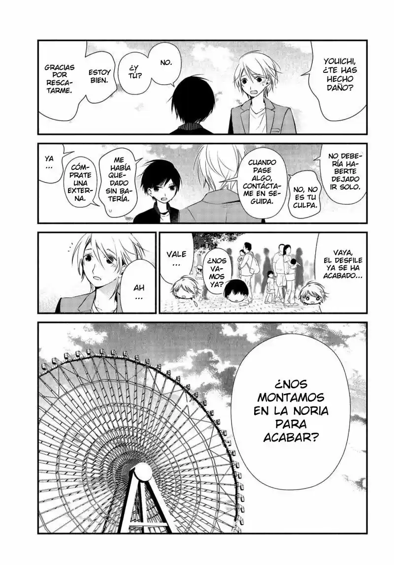 Sakazuki-sanchi No Gikyoudai - Capítulo 7 - Página 15 - LectorTMOo
