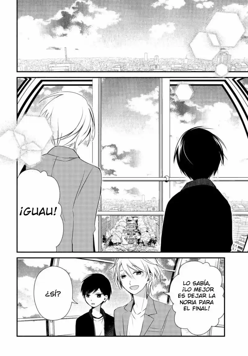 Sakazuki-sanchi No Gikyoudai - Capítulo 7 - Página 16 - LectorTMOo