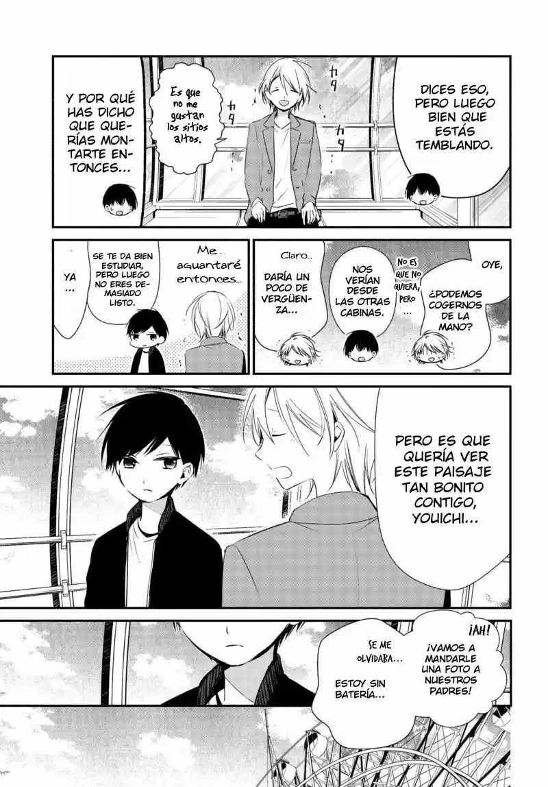 Sakazuki-sanchi No Gikyoudai - Capítulo 7 - Página 17 - LectorTMOo