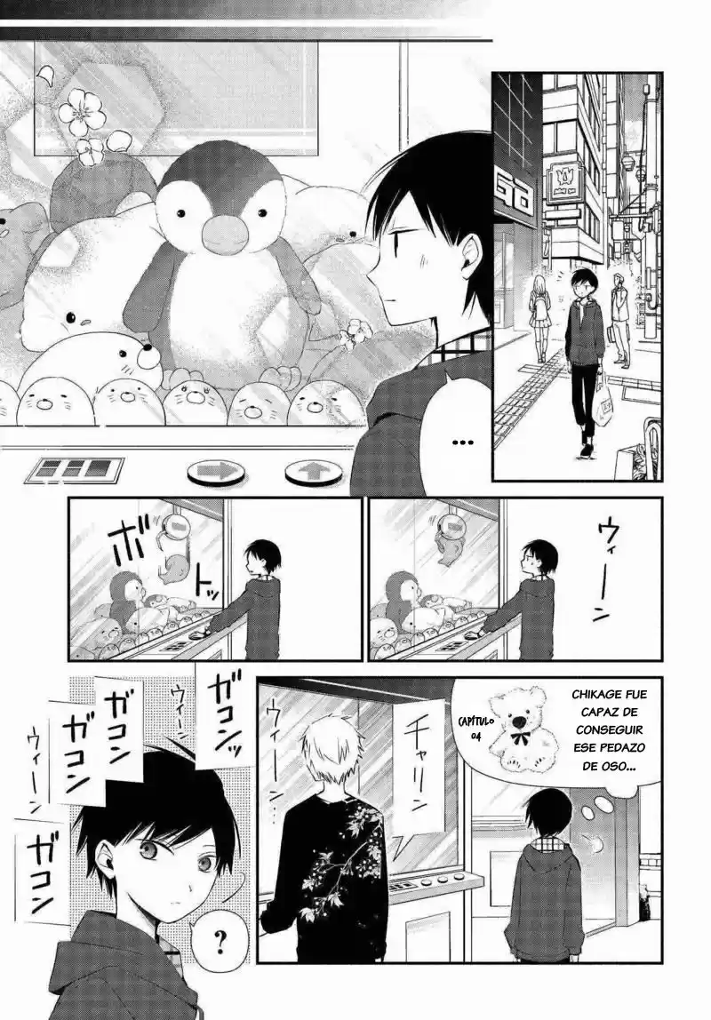 Sakazuki-sanchi No Gikyoudai - Capítulo 8 - Página 1 - LectorTMOo