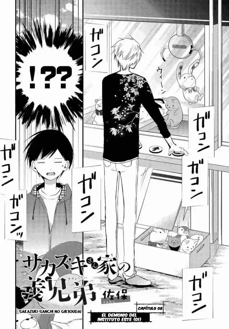 Sakazuki-sanchi No Gikyoudai - Capítulo 8 - Página 2 - LectorTMOo