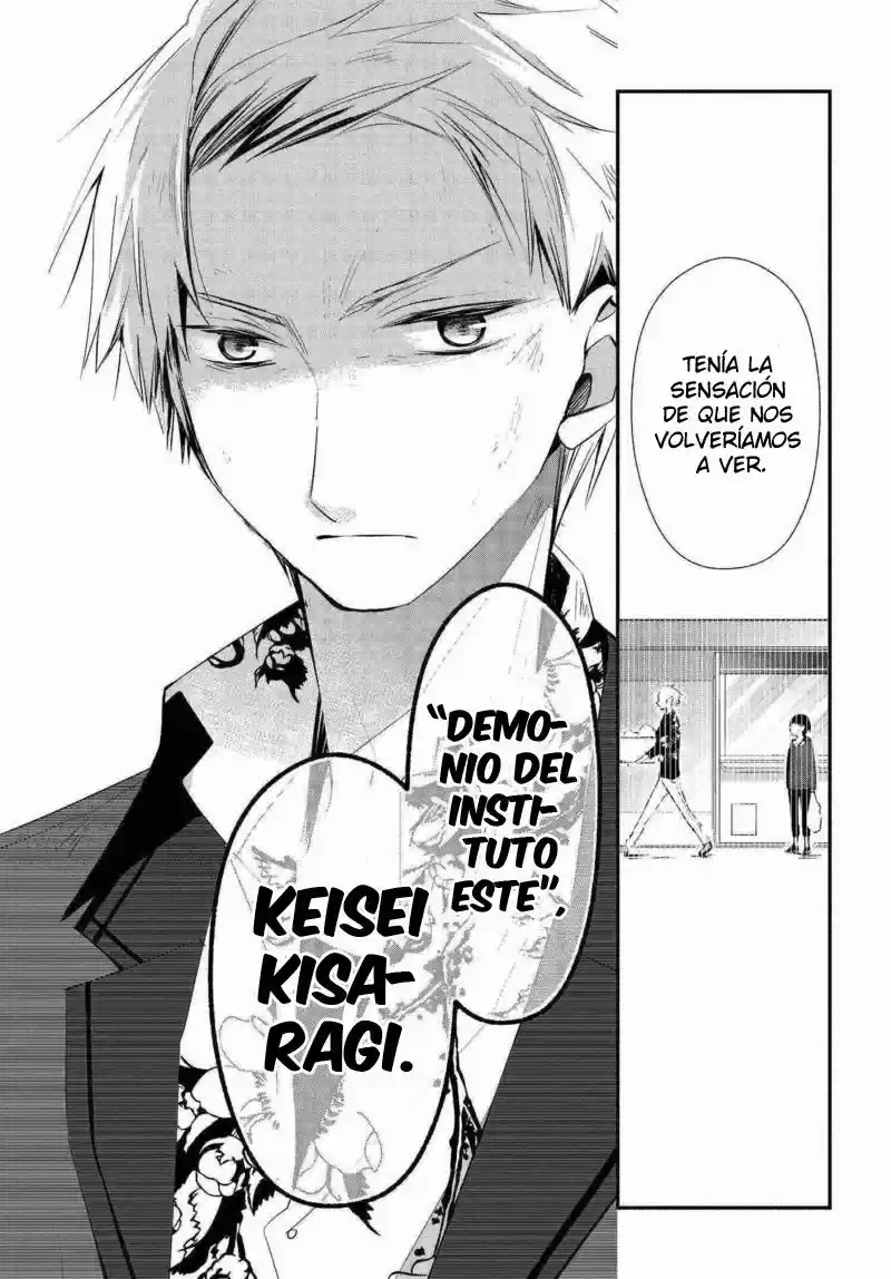 Sakazuki-sanchi No Gikyoudai - Capítulo 8 - Página 13 - LectorTMOo