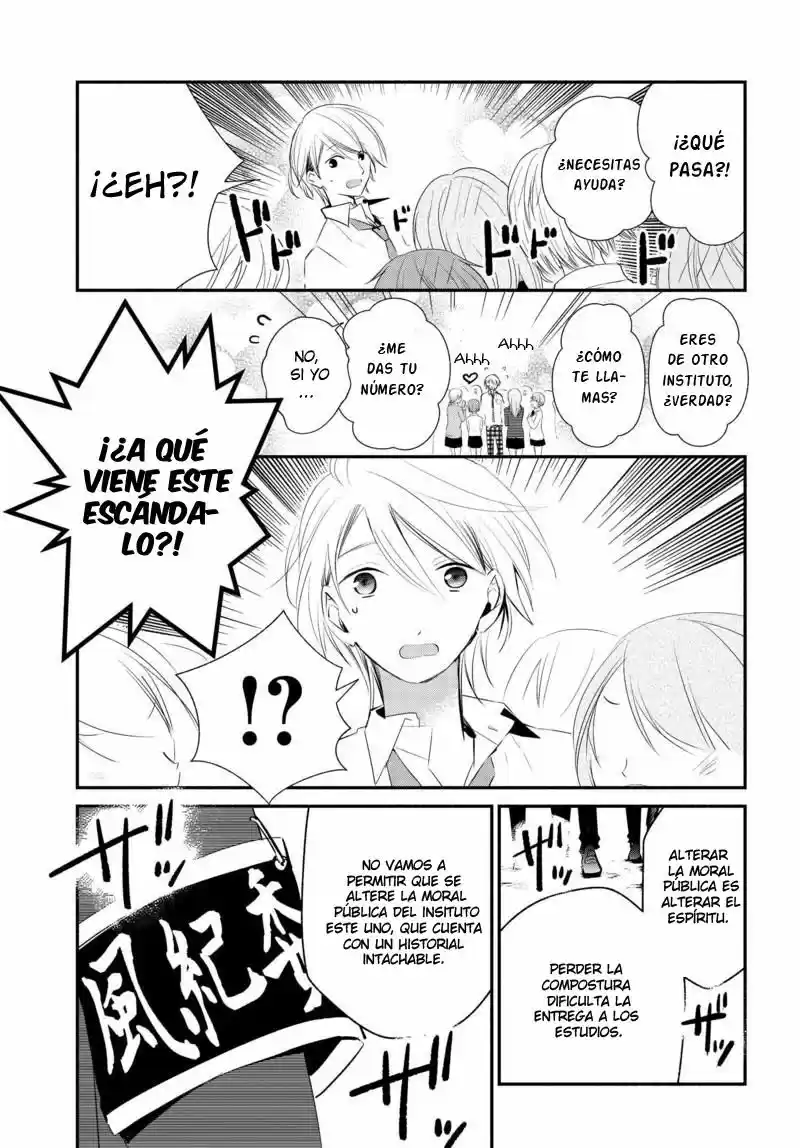 Sakazuki-sanchi No Gikyoudai - Capítulo 8 - Página 15 - LectorTMOo