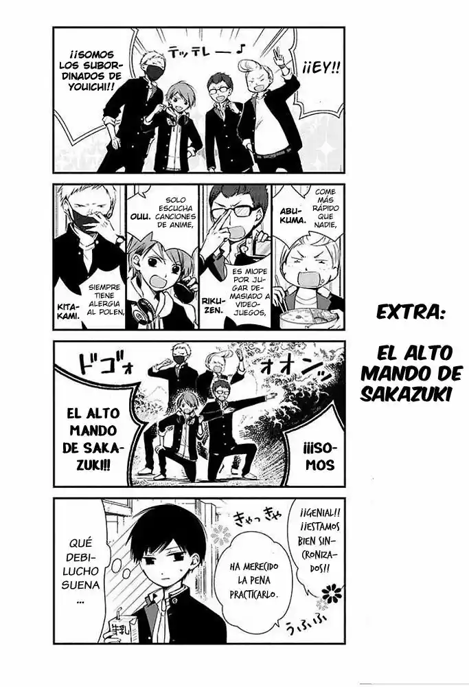 Sakazuki-sanchi No Gikyoudai - Capítulo 8 - Página 17 - LectorTMOo