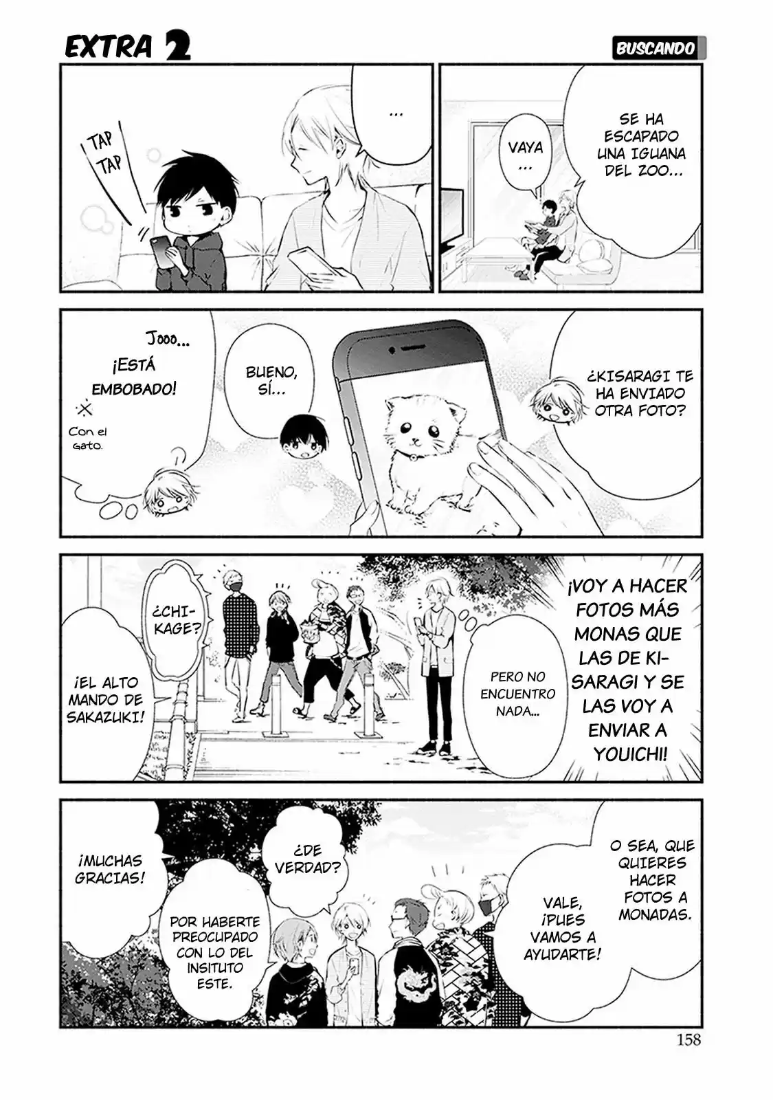 Sakazuki-sanchi No Gikyoudai - Capítulo 9.50 - Página 5 - LectorTMOo