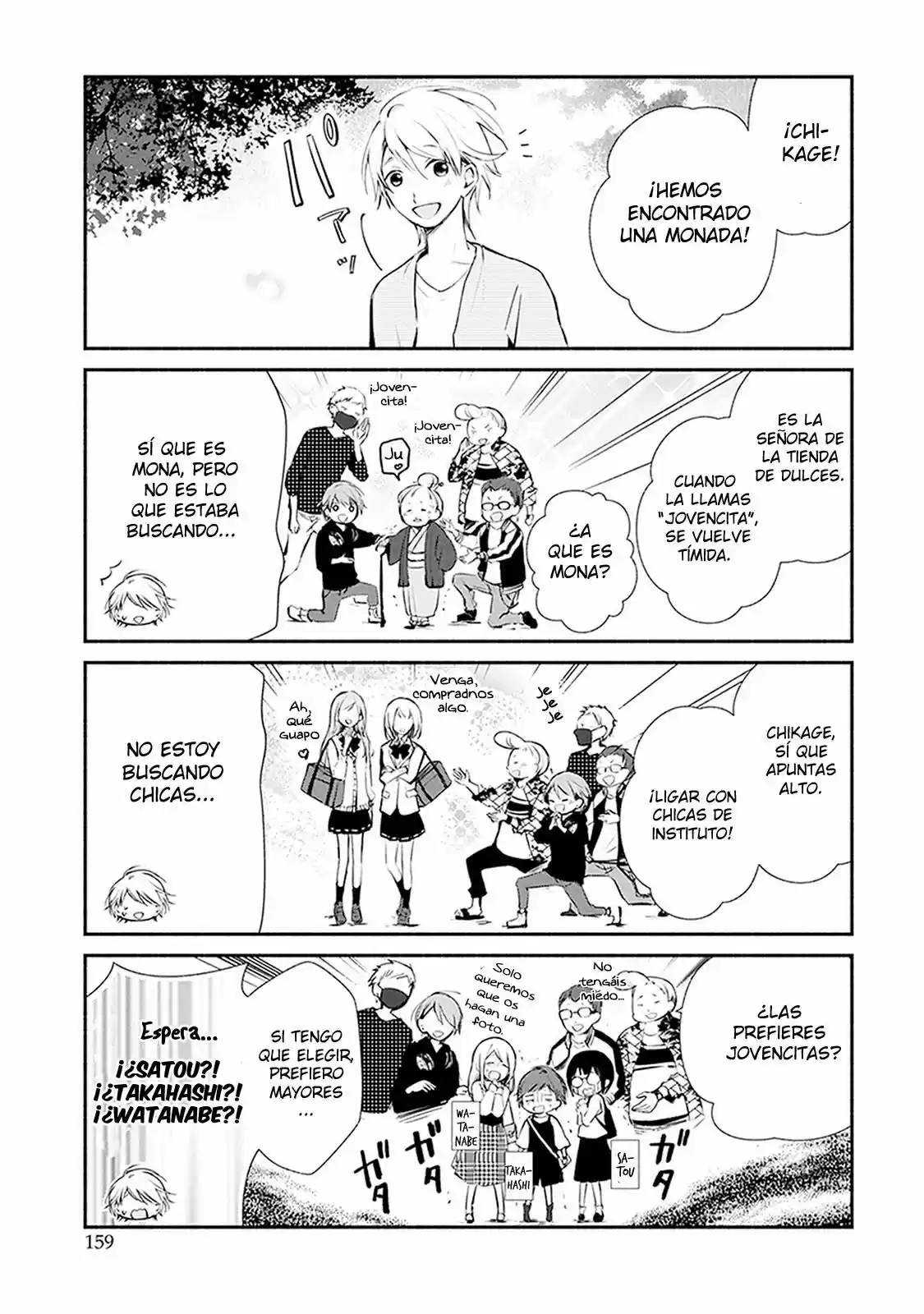 Sakazuki-sanchi No Gikyoudai - Capítulo 9.50 - Página 6 - LectorTMOo