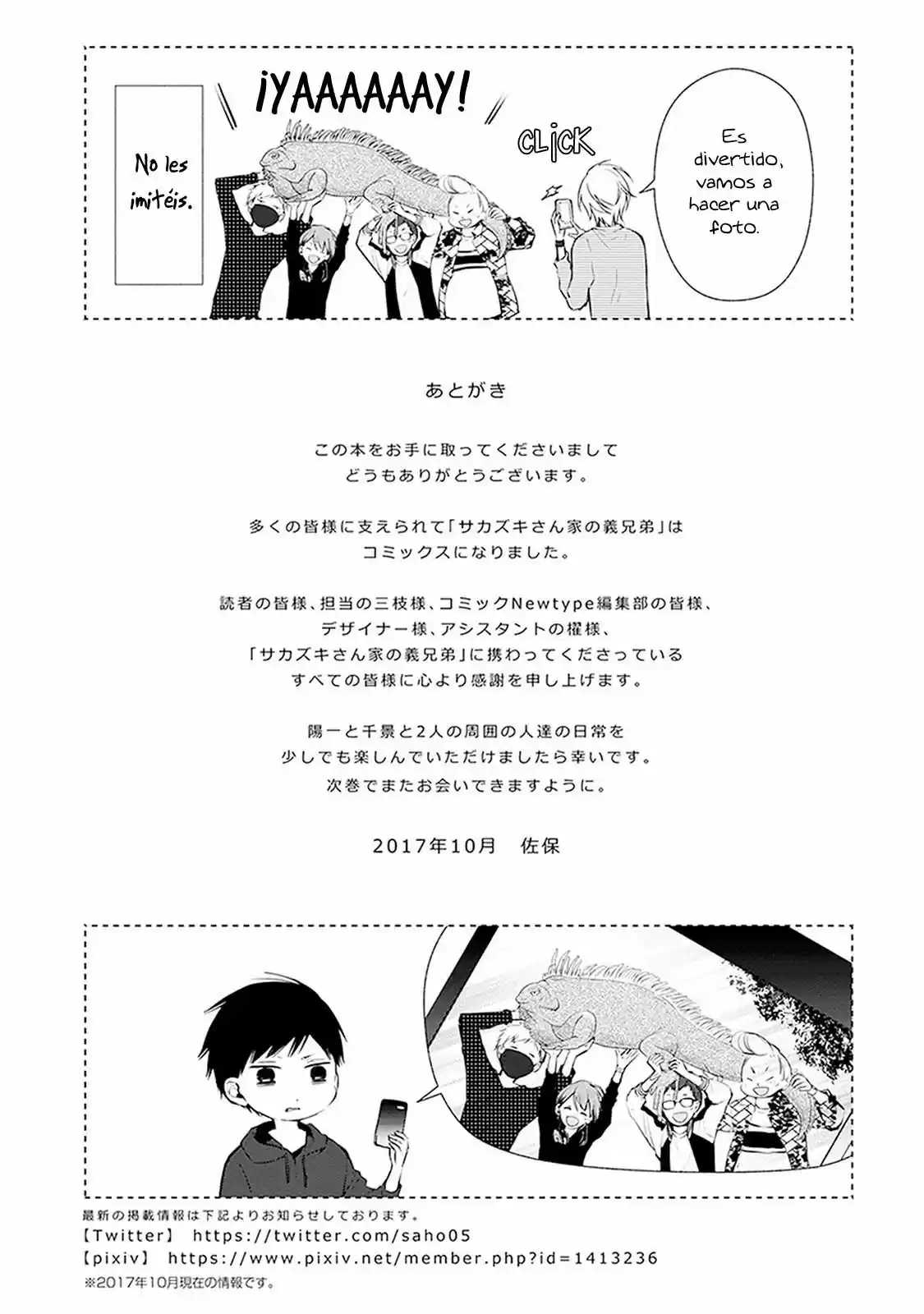 Sakazuki-sanchi No Gikyoudai - Capítulo 9.50 - Página 8 - LectorTMOo