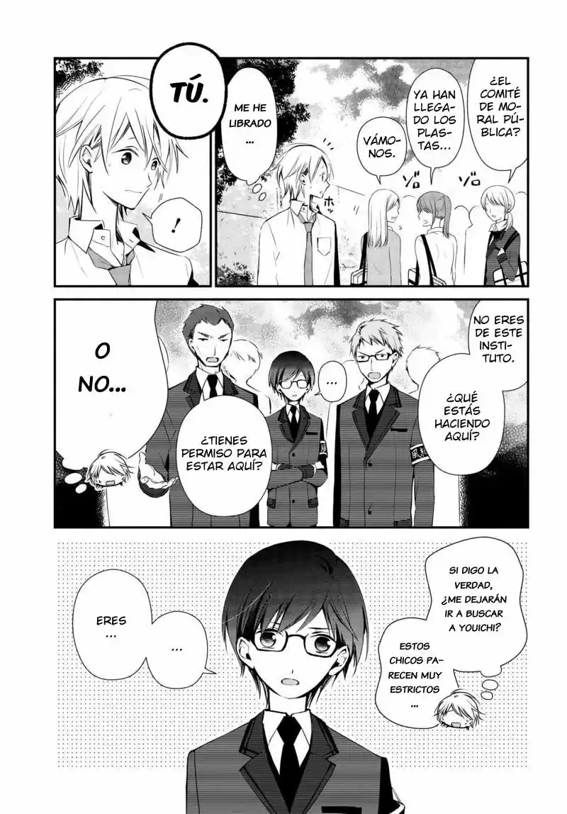 Sakazuki-sanchi No Gikyoudai - Capítulo 9 - Página 1 - LectorTMOo