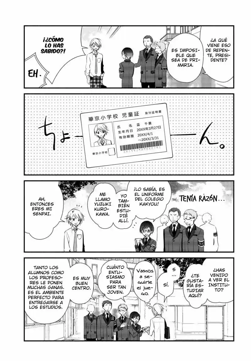 Sakazuki-sanchi No Gikyoudai - Capítulo 9 - Página 3 - LectorTMOo