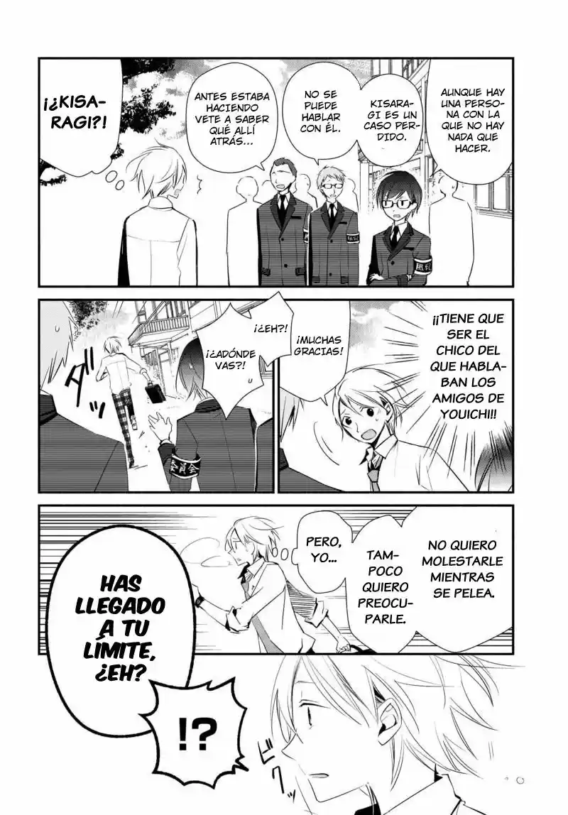 Sakazuki-sanchi No Gikyoudai - Capítulo 9 - Página 4 - LectorTMOo