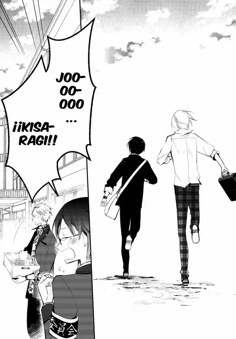 Sakazuki-sanchi No Gikyoudai - Capítulo 9 - Página 15 - LectorTMOo