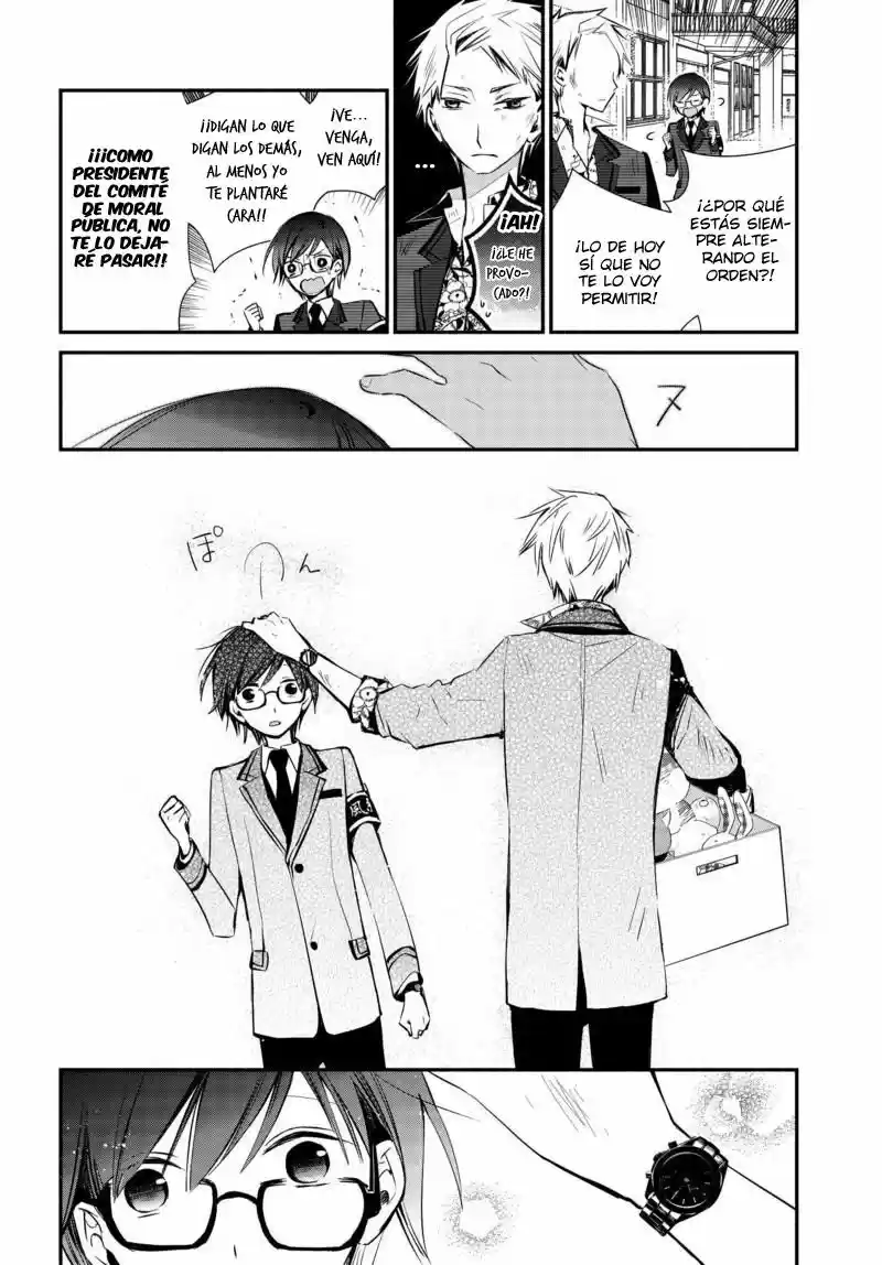 Sakazuki-sanchi No Gikyoudai - Capítulo 9 - Página 16 - LectorTMOo