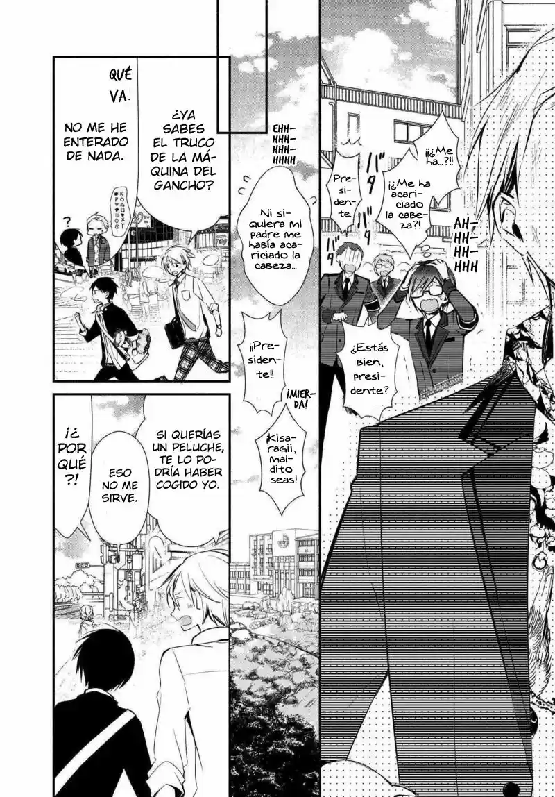 Sakazuki-sanchi No Gikyoudai - Capítulo 9 - Página 17 - LectorTMOo