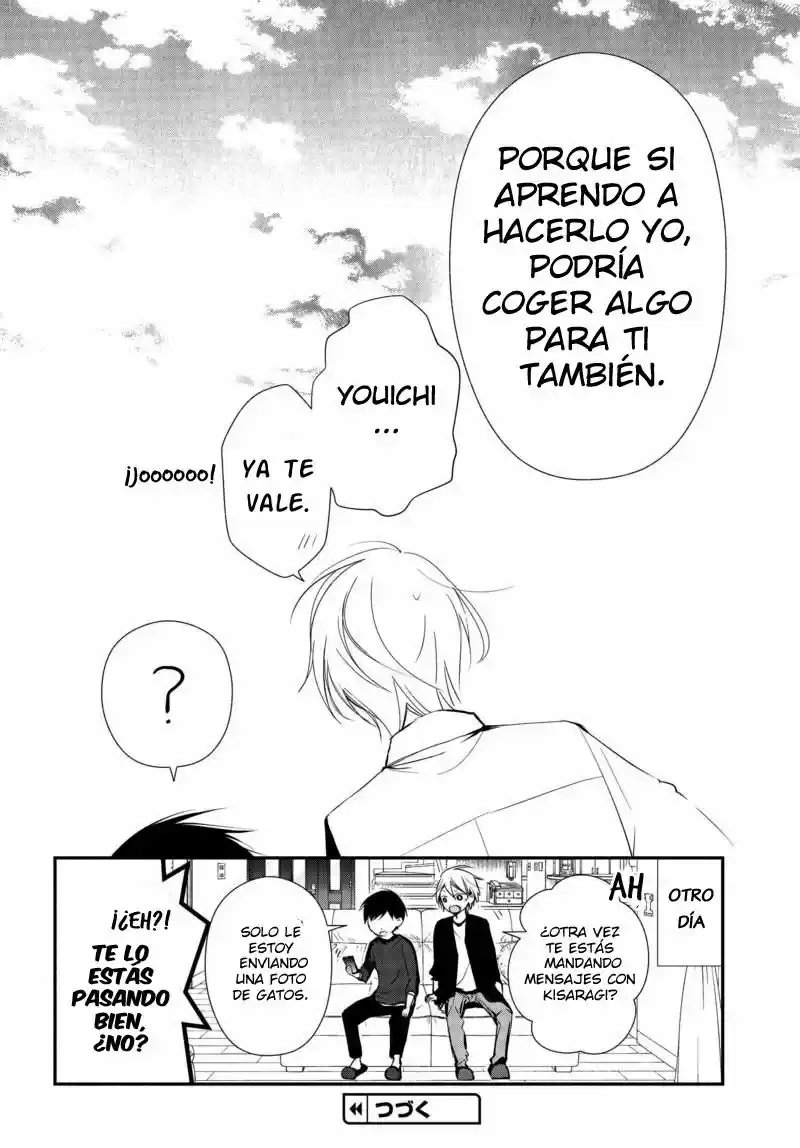 Sakazuki-sanchi No Gikyoudai - Capítulo 9 - Página 18 - LectorTMOo