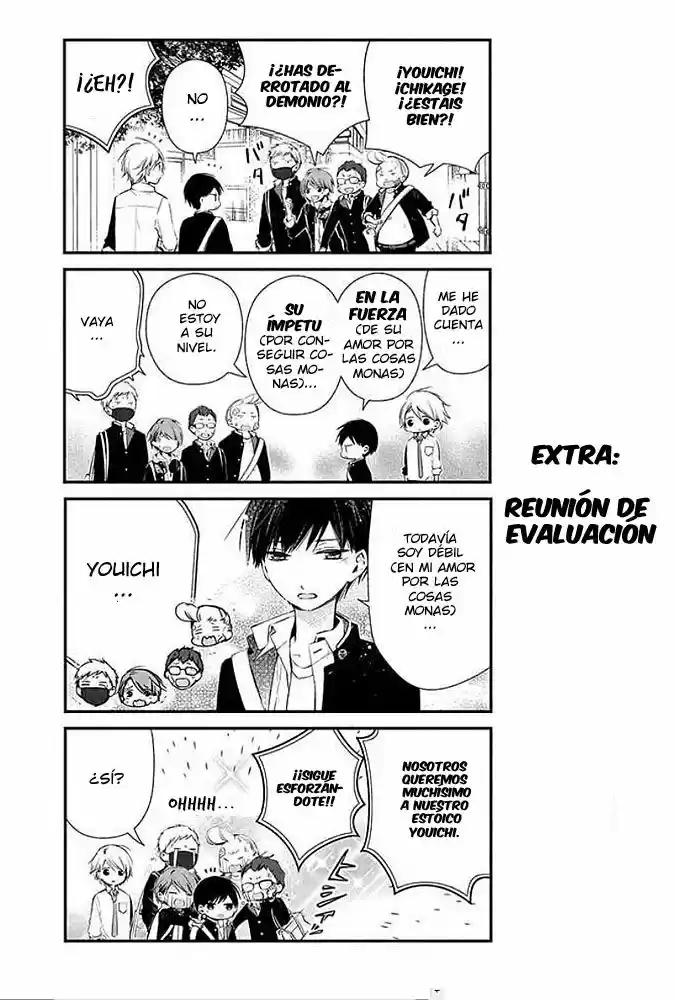 Sakazuki-sanchi No Gikyoudai - Capítulo 9 - Página 19 - LectorTMOo