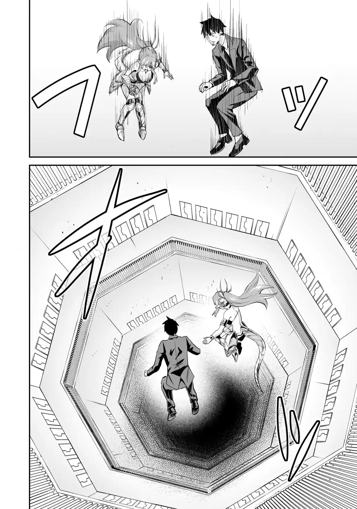 Salaryman Ga Isekai Ni Ittara Shitennou Ni Natta Hanashi - Capítulo 105 - Página 18 - LectorTMOo