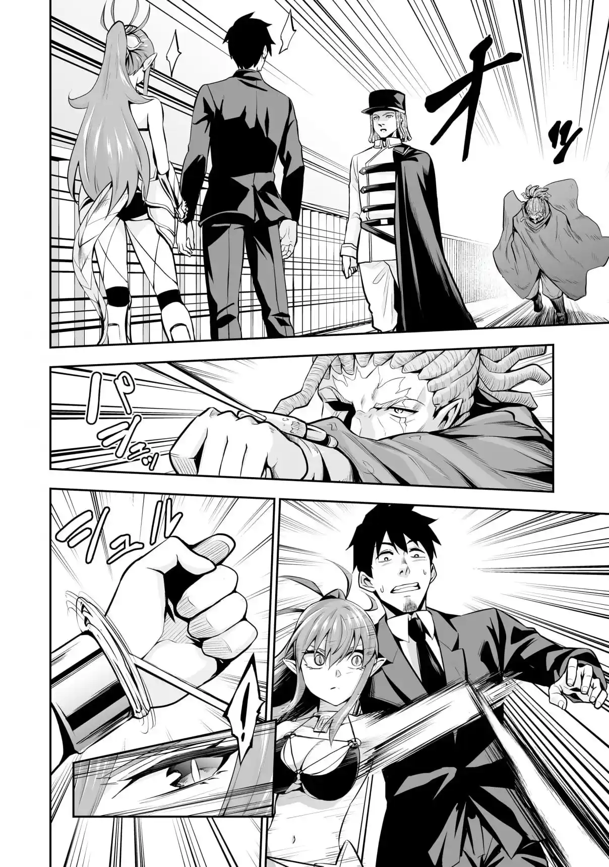 Salaryman Ga Isekai Ni Ittara Shitennou Ni Natta Hanashi - Capítulo 107 - Página 4 - LectorTMOo