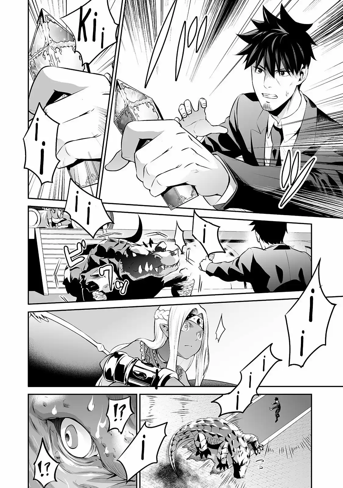 Salaryman Ga Isekai Ni Ittara Shitennou Ni Natta Hanashi - Capítulo 15 - Página 13 - LectorTMOo