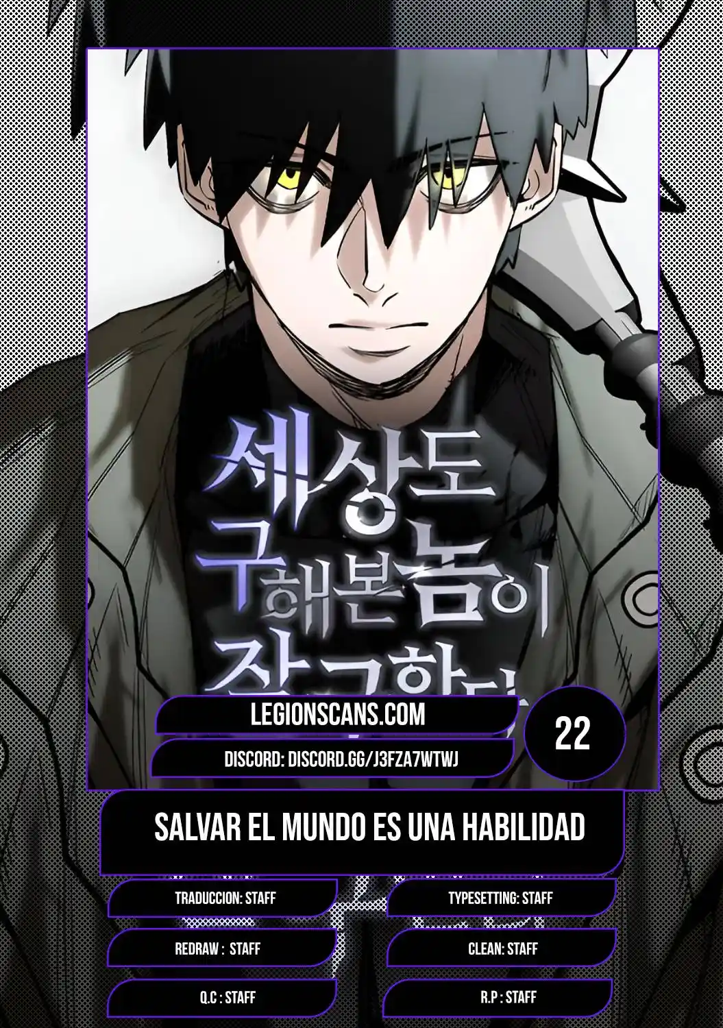 Salvar El Mundo También Es Una Habilidad. - Capítulo 22 - Página 1 - LectorTMOo