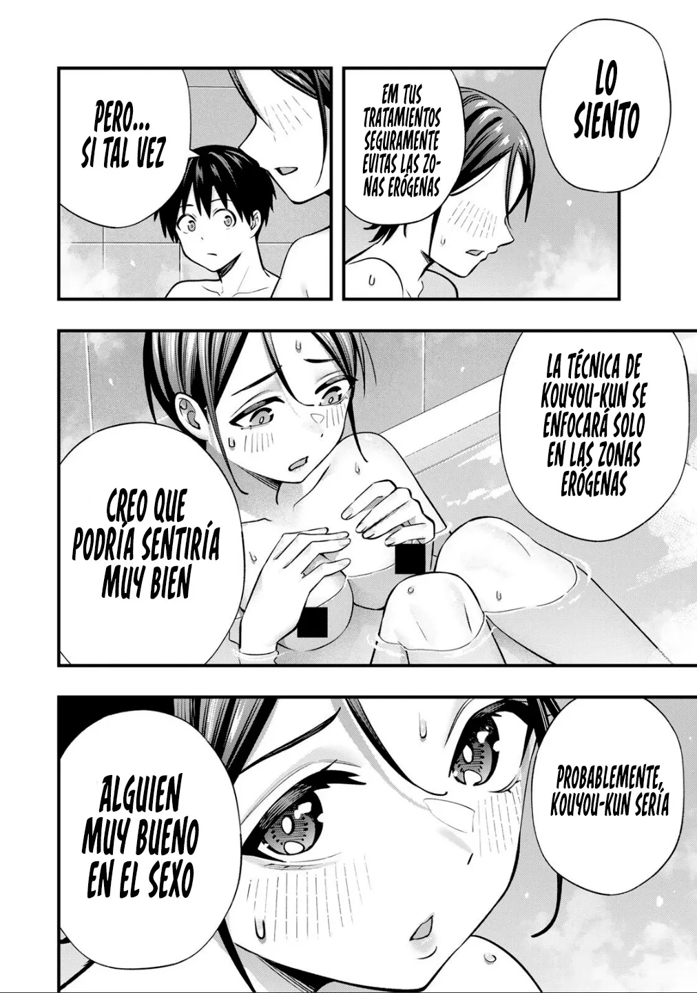 Sawaranaide Kotesashi-kun capítulo 140 página 16