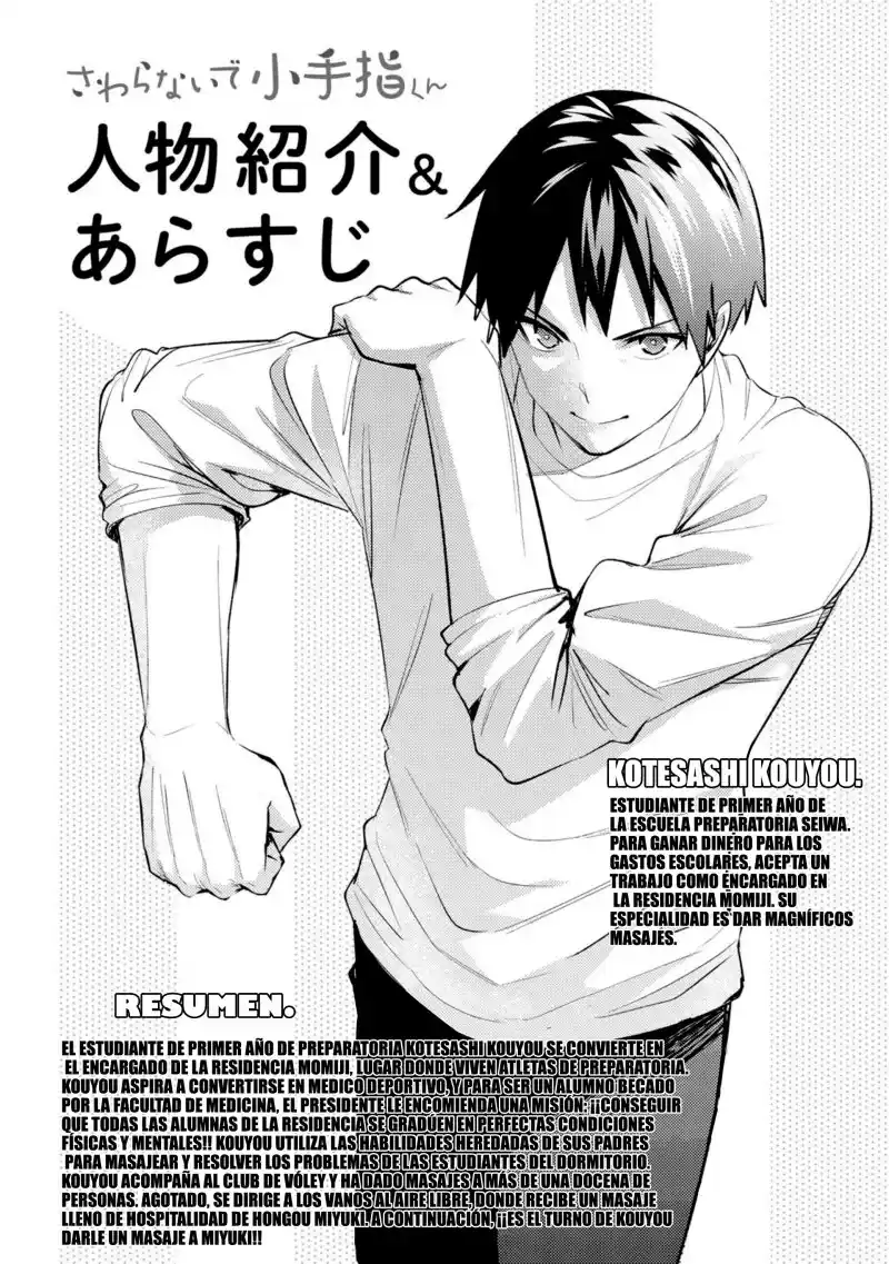 Sawaranaide Kotesashi-kun - Capítulo 27.50 - Página 4 - LectorTMOo