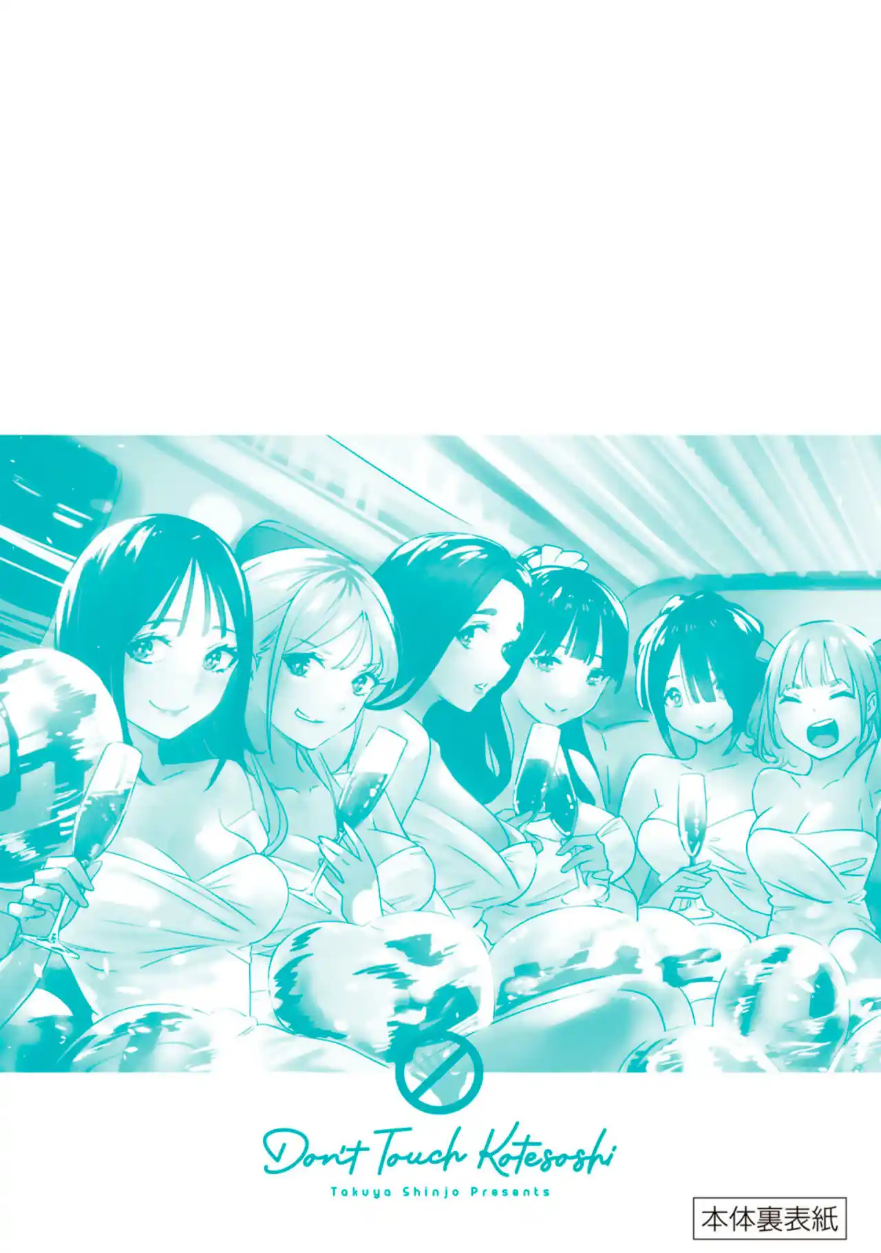 Sawaranaide Kotesashi-kun - Capítulo 35.50 - Página 28 - LectorTMOo